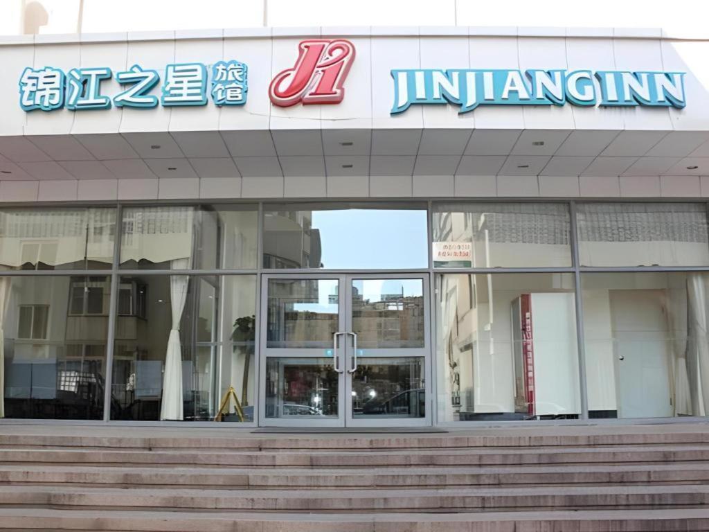 Jinjiang Inn Qingdao Wuxi Square Nanjing Road Metro Station Екстер'єр фото