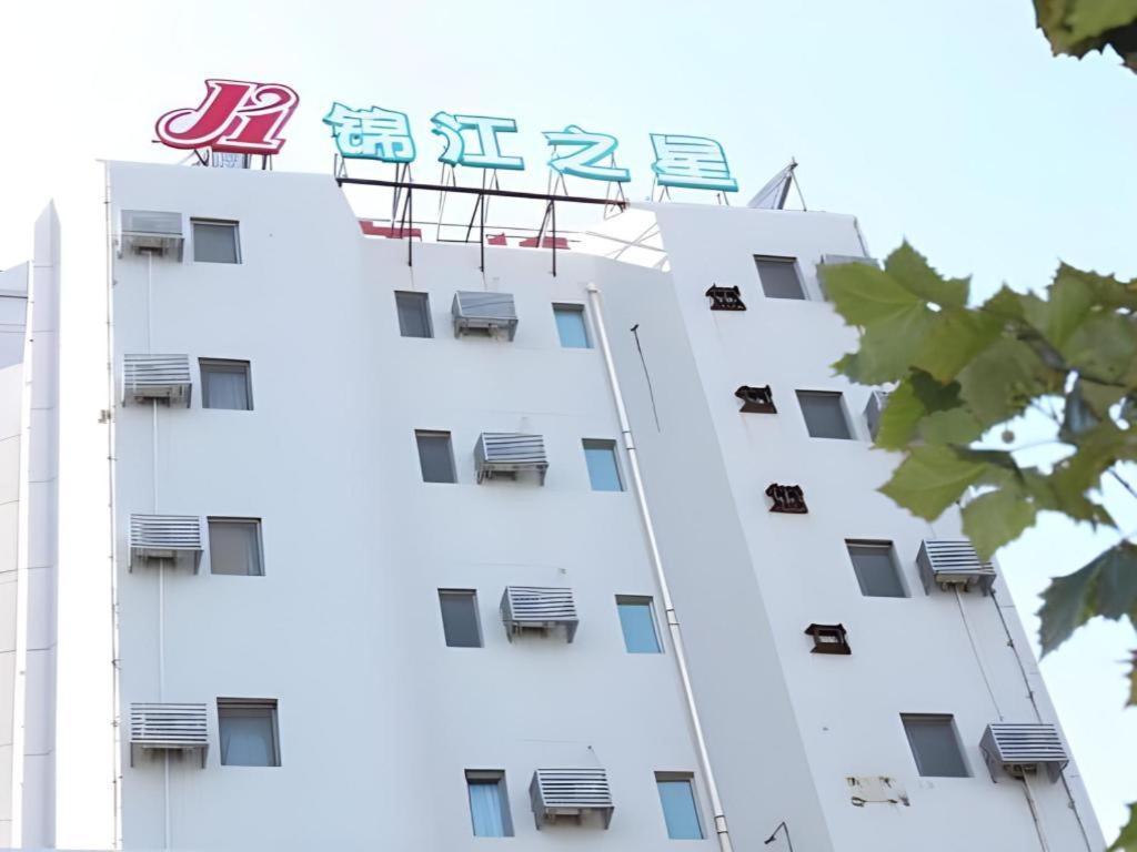 Jinjiang Inn Qingdao Wuxi Square Nanjing Road Metro Station Екстер'єр фото