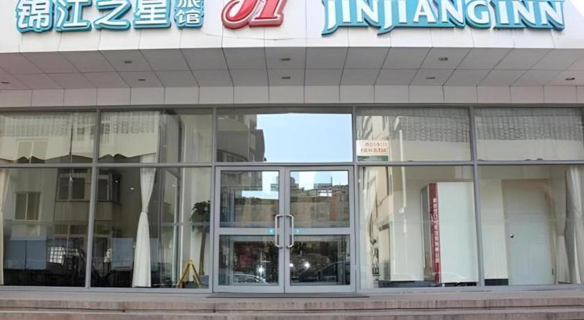 Jinjiang Inn Qingdao Wuxi Square Nanjing Road Metro Station Екстер'єр фото