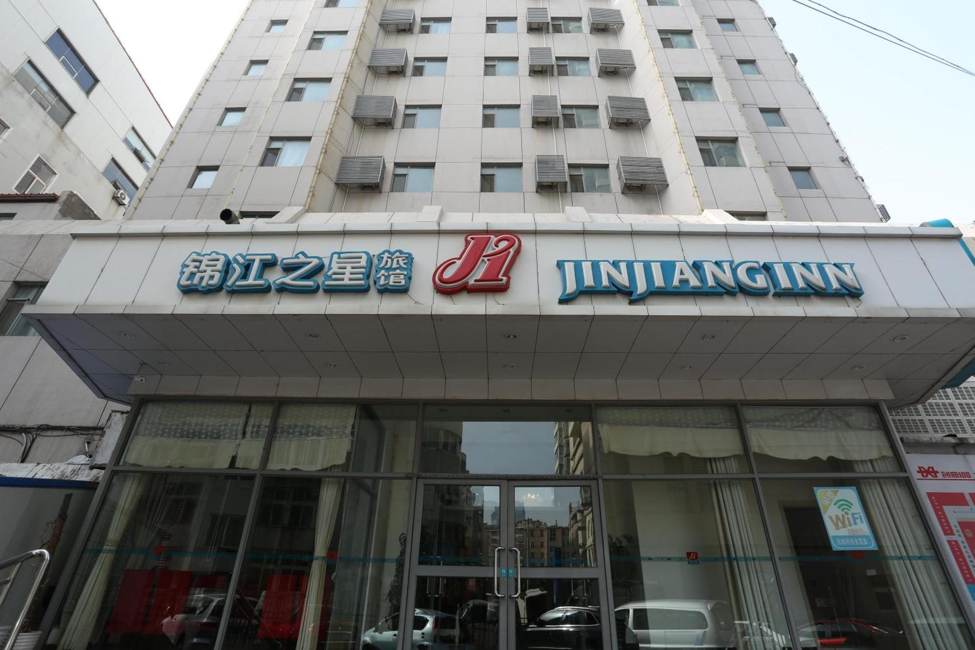 Jinjiang Inn Qingdao Wuxi Square Nanjing Road Metro Station Екстер'єр фото